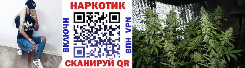 Купить наркотик Мостовской Марихуана  Cocaine  Гашиш  Мефедрон 