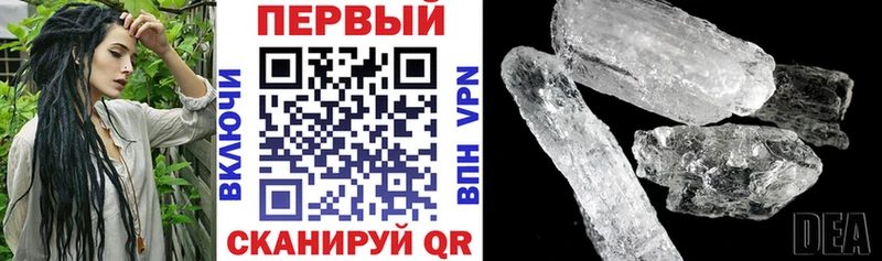 дарнет шоп  Мостовской  АМФЕТАМИН VHQ 