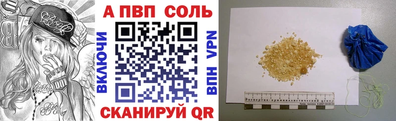 ссылка на мегу как войти  Мостовской  Alfa_PVP Соль  как найти  