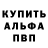 Кодеиновый сироп Lean Purple Drank Nasta Bereza
