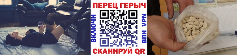 купить закладку  MEGA ссылка  ГЕРОИН Heroin  Мостовской 
