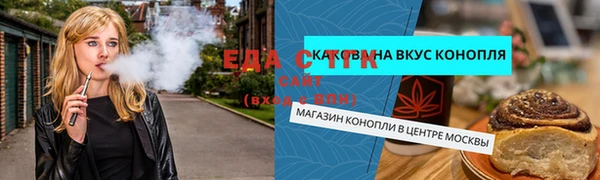 эйфоретик Коряжма