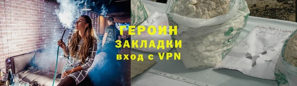 не бодяженный Краснослободск