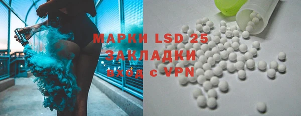 мескалин Новосибирск
