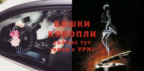 мескалин Ессентукская