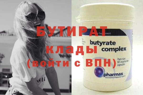 первитин Краснотурьинск