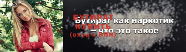 а пвп мука Корсаков