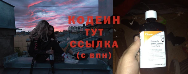 сатива Красноперекопск
