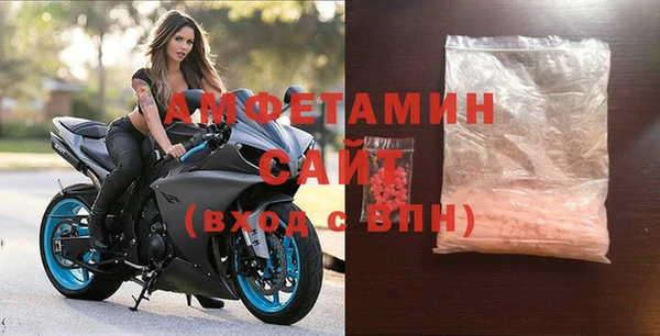 сатива Красноперекопск