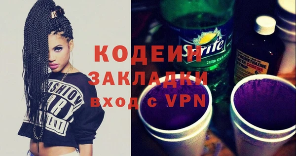 не бодяженный Краснослободск