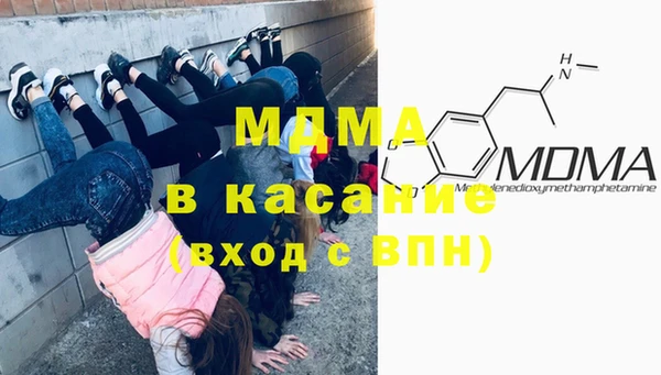 сатива Красноперекопск