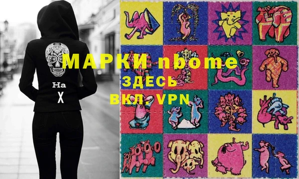 не бодяженный Краснослободск