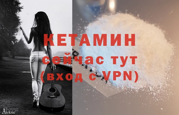 прущая мука Костерёво