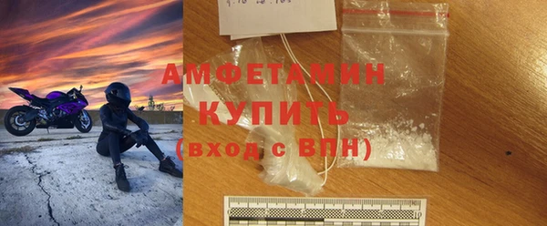 первитин Краснотурьинск