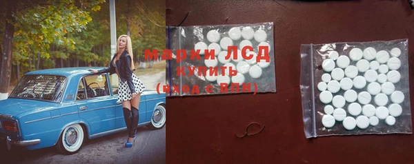 первитин Краснотурьинск
