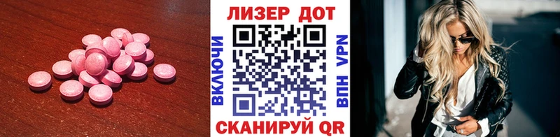 цена Мостовской Лсд 25 экстази ecstasy