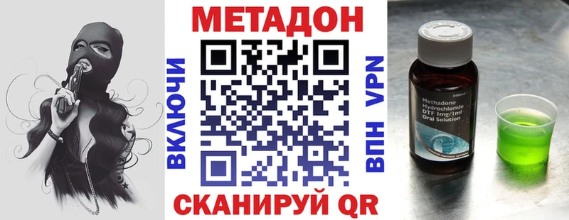блэк спрут ссылка  Мостовской  МЕТАДОН мёд 