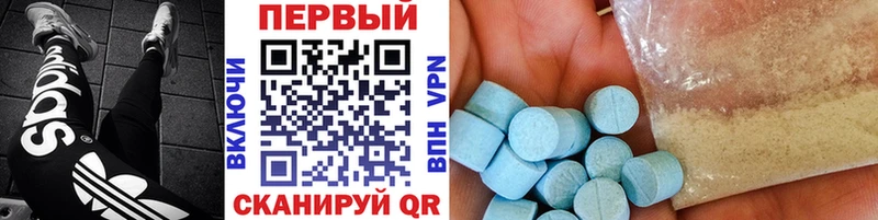 Метамфетамин винт  Мостовской 