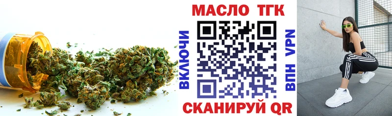 Дистиллят ТГК вейп  Мостовской 