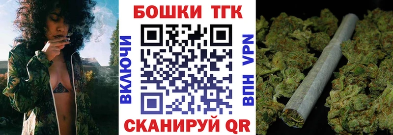 MEGA как зайти  Мостовской  Шишки марихуана план  даркнет сайт 